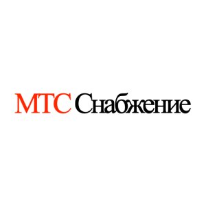 Логотип МТС Снабжение