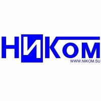 Логотип НИКОМ