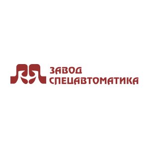 Логотип Спецавтоматика, Минск