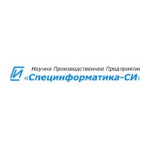 Логотип Специнформатика-СИ