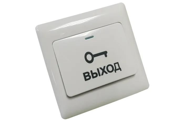 AL-EXB2. Кнопка выхода