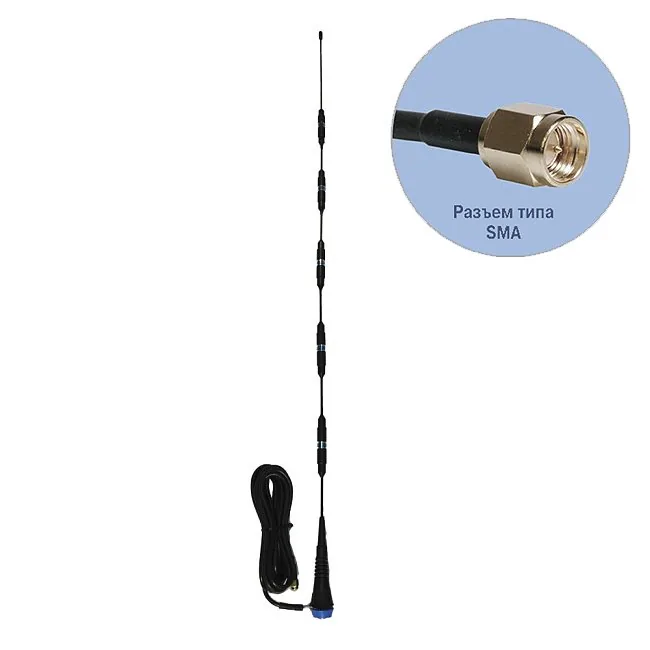 Антей 707 В SMA 3м, врезная, 14dB. Антенна GSM врезная