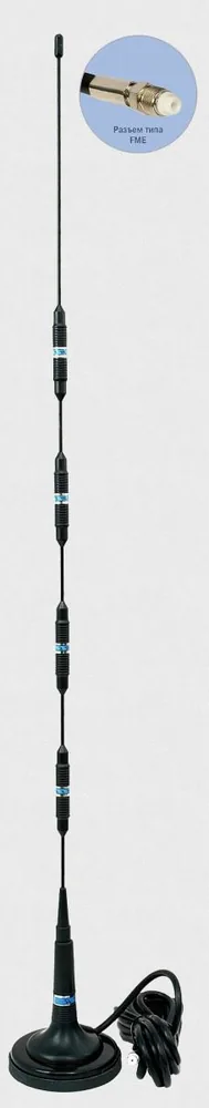 Антей 906 FME 3м, на магните, 13,5dB. Антенна GSM на магнитном основании