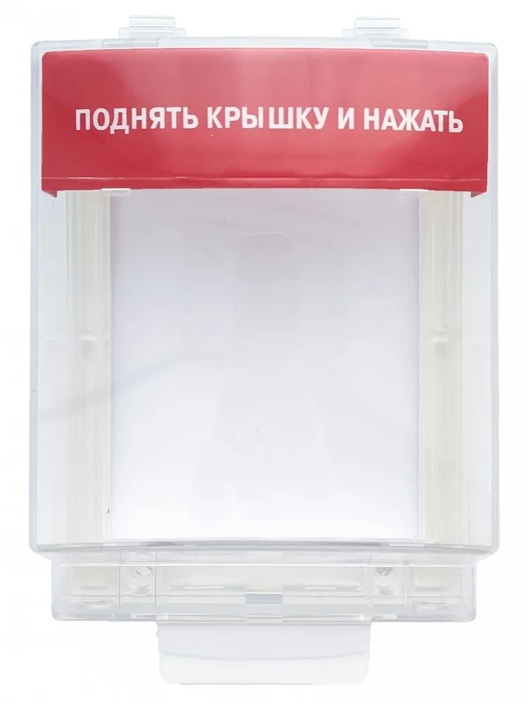 Крышка защитная 420352