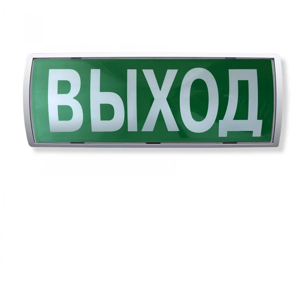 Оповещатель охранно-пожарный световой Табло-ПРО 232222