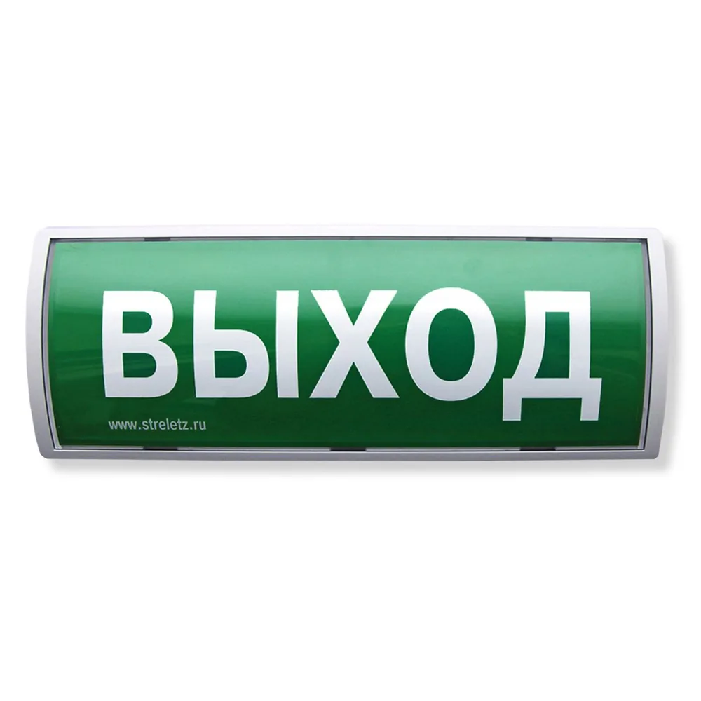 Оповещатель охранно-пожарный световой Табло-РР-ПРО 220 400249