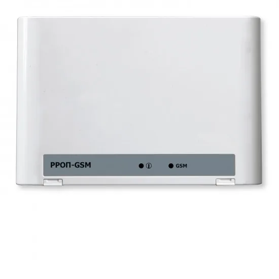 РРОП-GSM