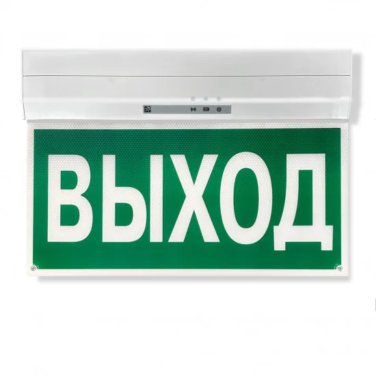 Табло РР-ПРО 220 исп. 2