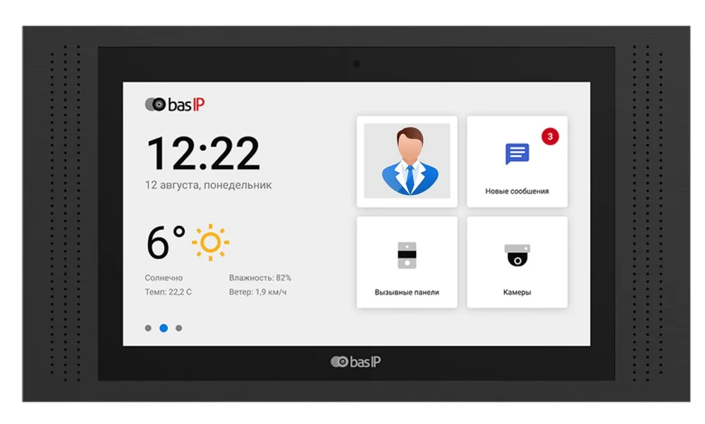 AT-10 BLACK. Монитор IP-видеодомофона цветной