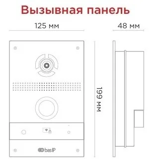 AV-08FB BLACK. Вызывная панель IP-домофона — фото 3 из 3