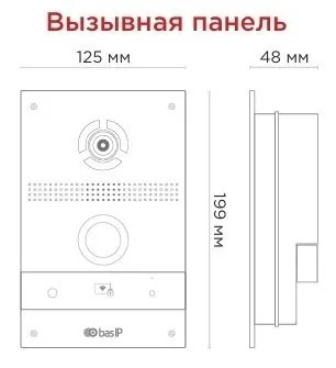 AV-08FB GOLD. Вызывная панель IP-домофона — фото 3 из 3