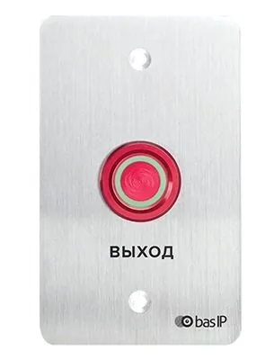 SH-45R SILVER. Кнопка выхода