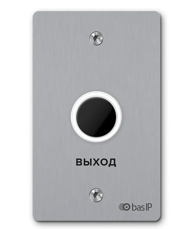 SH-45TR SILVER. Бесконтактная кнопка выхода