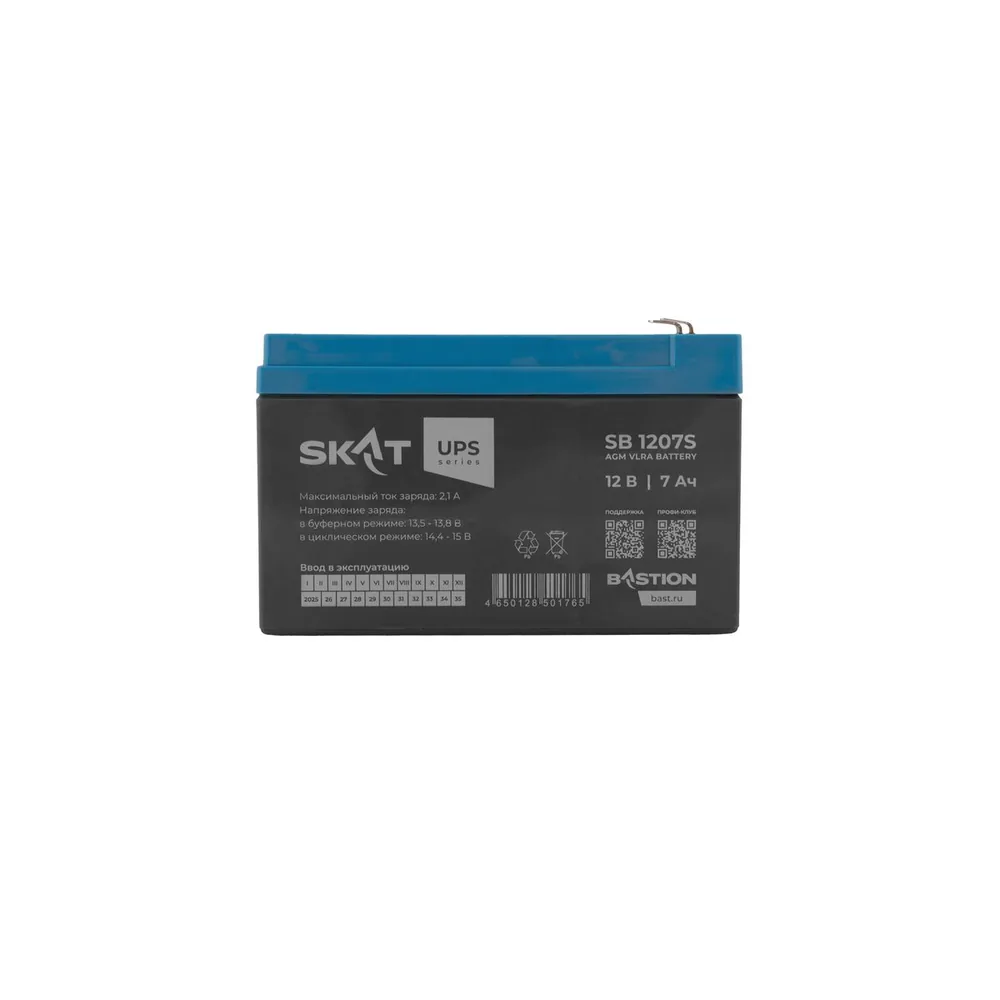 Аккумулятор SKAT SB 1207S 9167 — фото 2 из 3