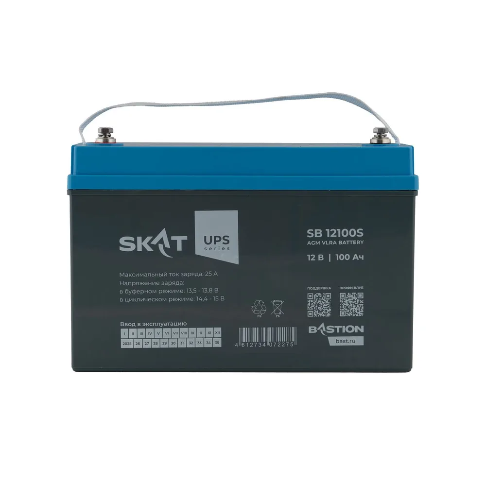 Аккумулятор SKAT SB 12100S 8973 — фото 5 из 6