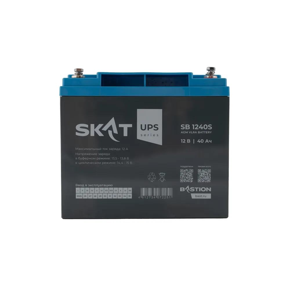 Аккумулятор SKAT SB 1240S 8971 — фото 6 из 7