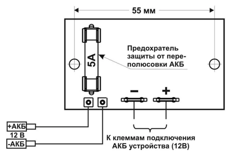БКА-12 (235). Блок защиты аккумулятора — фото 2 из 3