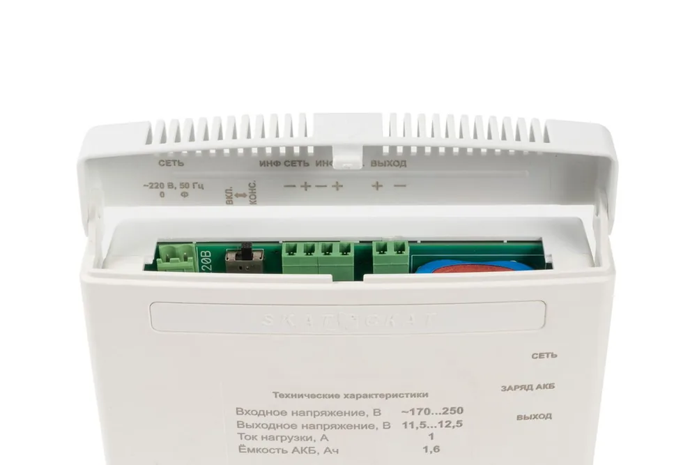 Источник бесперебойного питания СКАТ-1200А Li-ion 262 — фото 2 из 4
