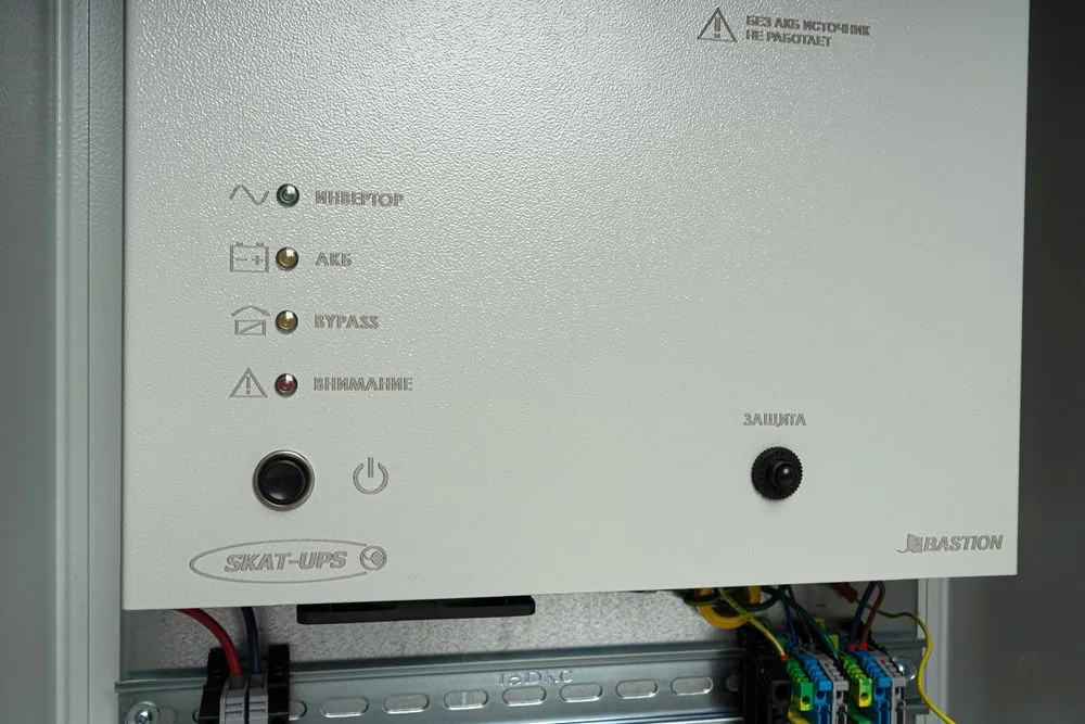 Источник бесперебойного питания SKAT-V.220AC-800VA исп.5 985 — фото 7 из 12