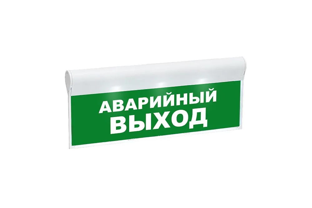 Оповещатель охранно-пожарный световой SKAT-12 АВАР ВЫХОД 8518 — фото 1 из 3