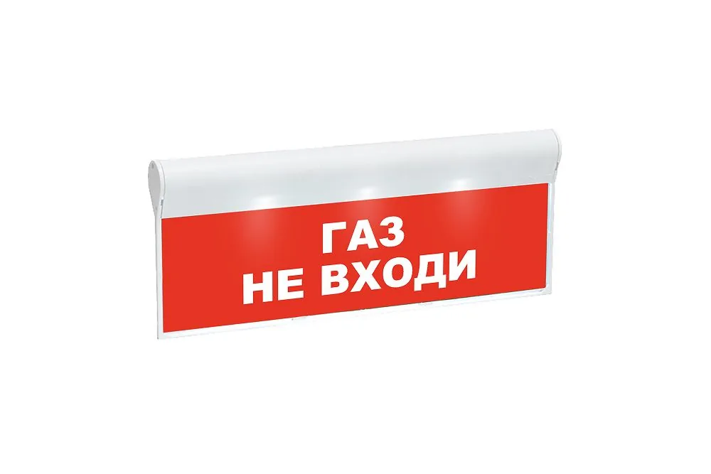 Оповещатель охранно-пожарный световой SKAT-12 ГАЗ НЕ ВХ 8527 — фото 1 из 3