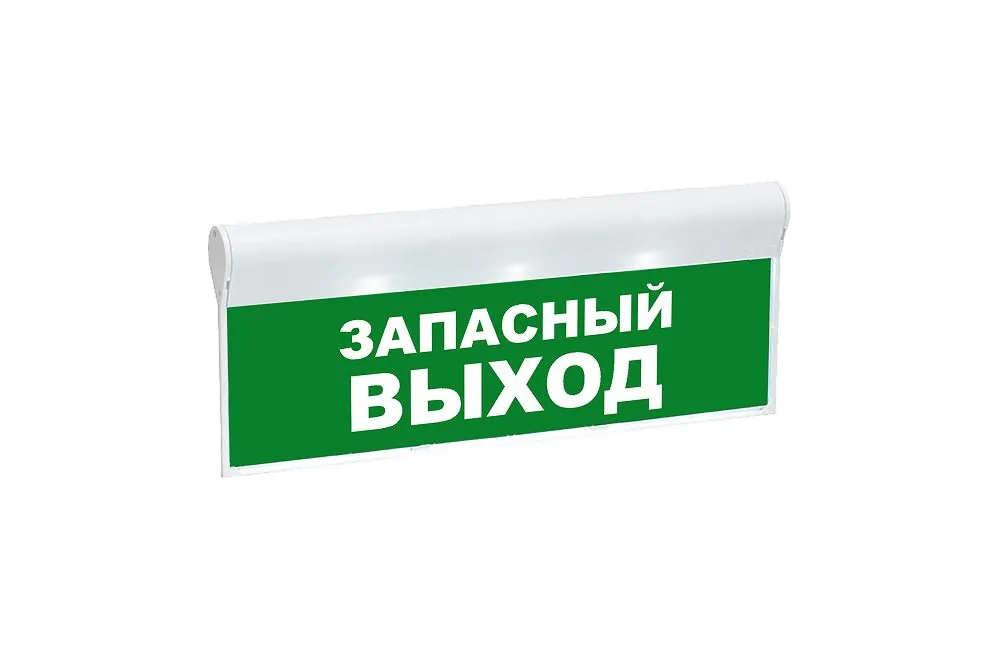 Оповещатель охранно-пожарный световой SKAT-12 ЗАПАС ВЫХОД 8519 — фото 1 из 3