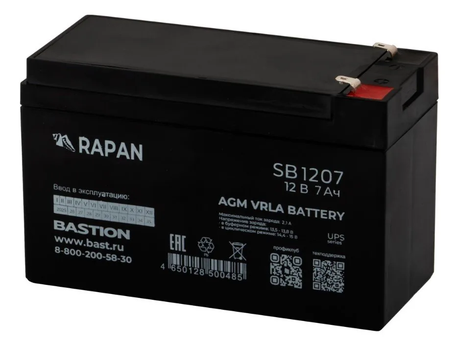 RAPAN SB 1207 (9163). Аккумулятор герметичный свинцово-кислотный — фото 2 из 2