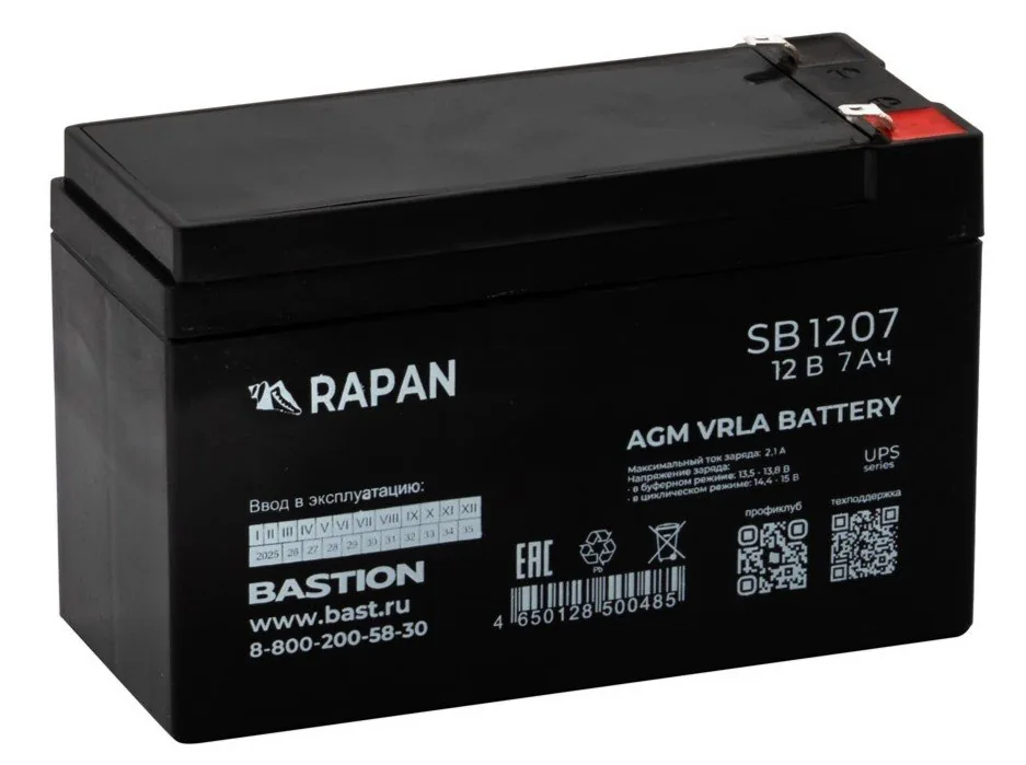 RAPAN SB 1207 (9163). Аккумулятор герметичный свинцово-кислотный — фото 1 из 2