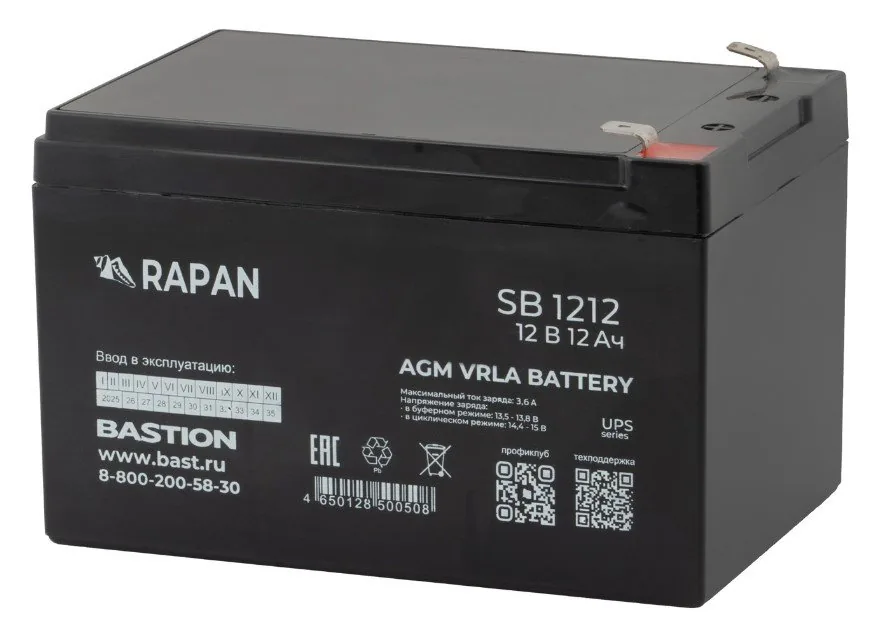 RAPAN SB 1212 (9165). Аккумулятор герметичный свинцово-кислотный — фото 2 из 2
