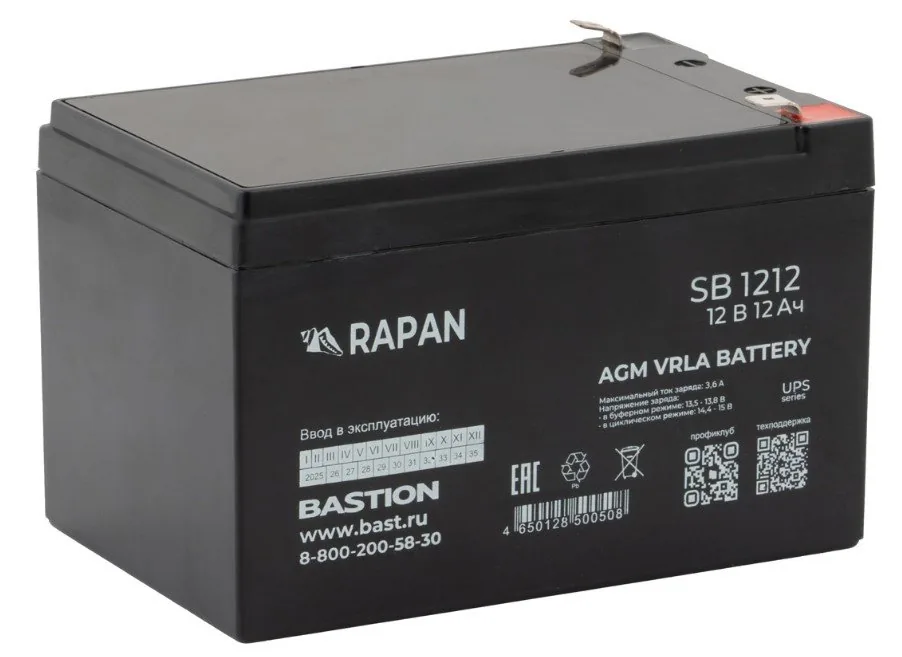 RAPAN SB 1212 (9165). Аккумулятор герметичный свинцово-кислотный — фото 1 из 2