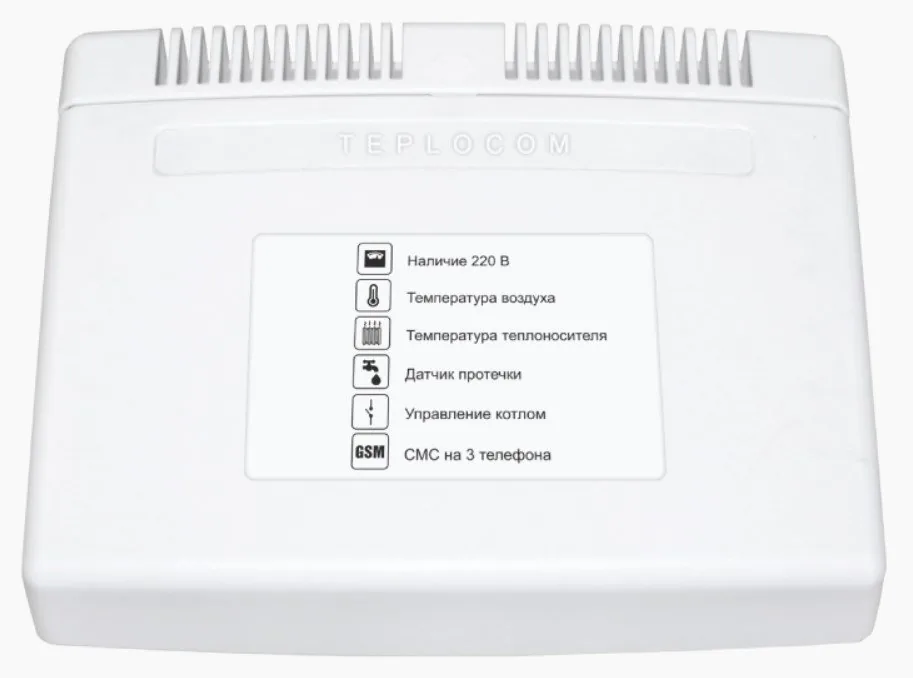Teplocom GSM (333). Теплоинформатор