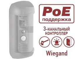 DSxxxP-3LK. Опция для видеопанелей BEWARD