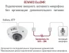 IP камера B8182710DM — фото 5 из 6