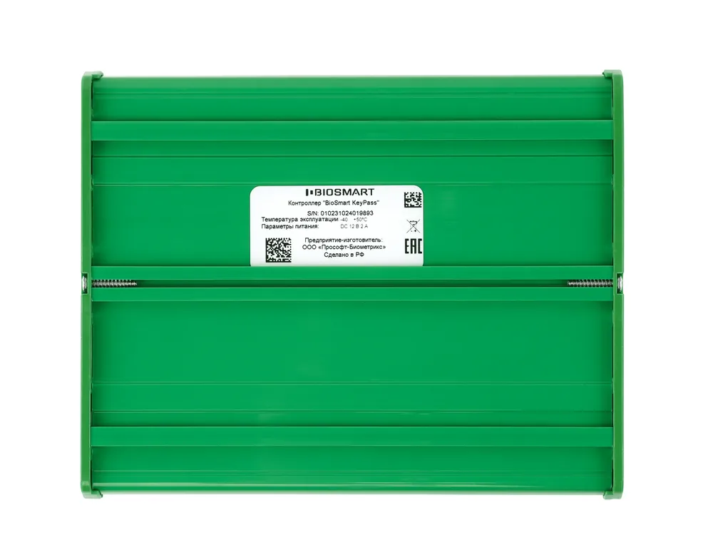 BioSmart KeyPass — фото 6 из 6