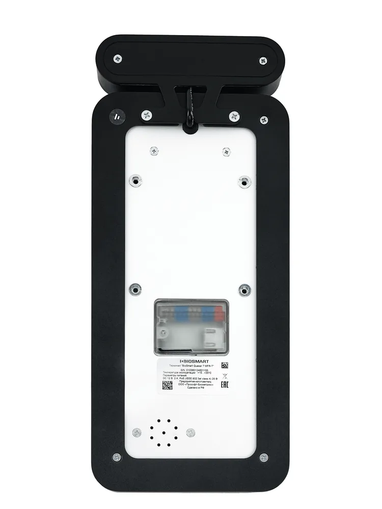 BioSmart Quasar 7 — фото 4 из 6