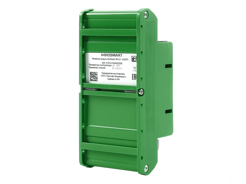 BioSmart RM-21 OSDP — фото 5 из 6