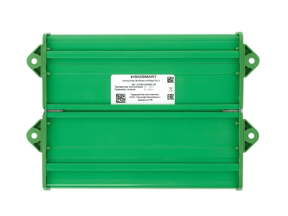 BioSmart UniPass Pro 2 — фото 5 из 6