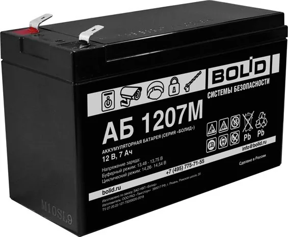 Аккумулятор АБ 1207М