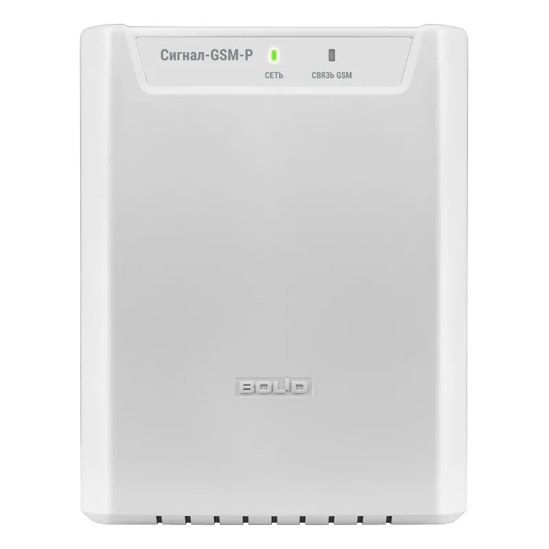 Блок радиоканальный объектовый Сигнал-GSM-Р — фото 1 из 5