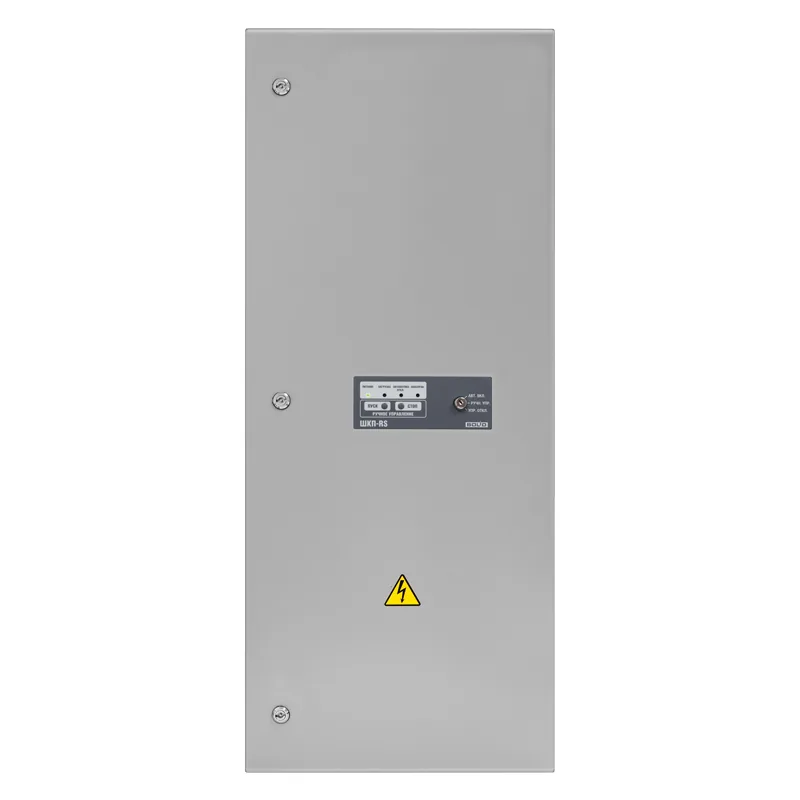 ШКП-4RS с ПЧ (М)
ШКП-10RS с ПЧ (М)
ШКП-18RS с ПЧ (М)
ШКП-30RS с ПЧ (М)
ШКП-45RS с ПЧ (М)
ШКП-75RS с ПЧ (М) — фото 4 из 4