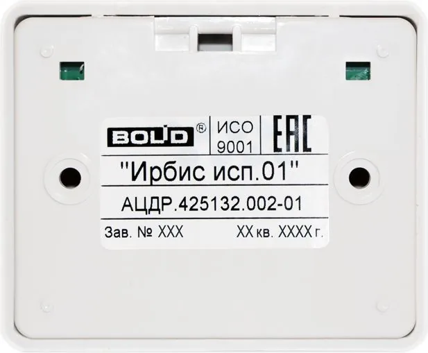 Извещатель охранный акустический Ирбис исп.01 92-033-960 — фото 4 из 4