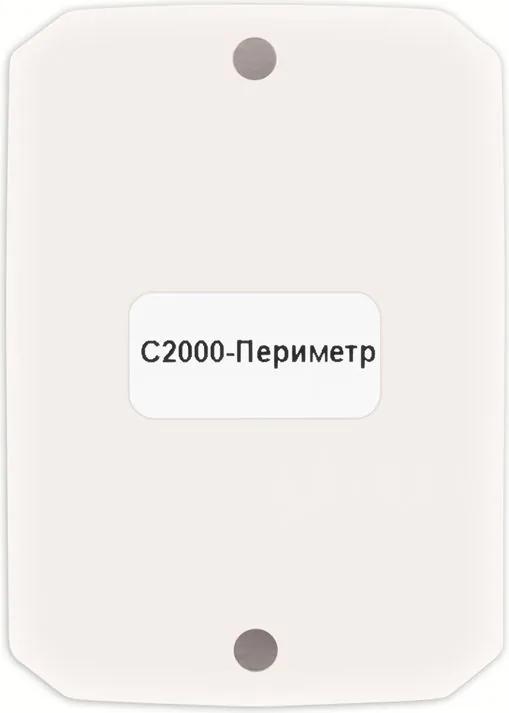 Контроллер безопасности С2000-Периметр 724-882-153 — фото 4 из 4