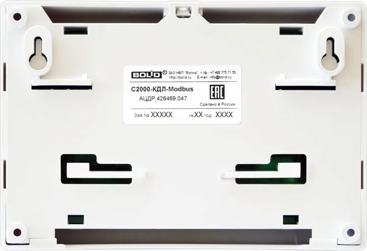 Контроллер линии С2000-КДЛ-Modbus 937-852-675 — фото 4 из 8
