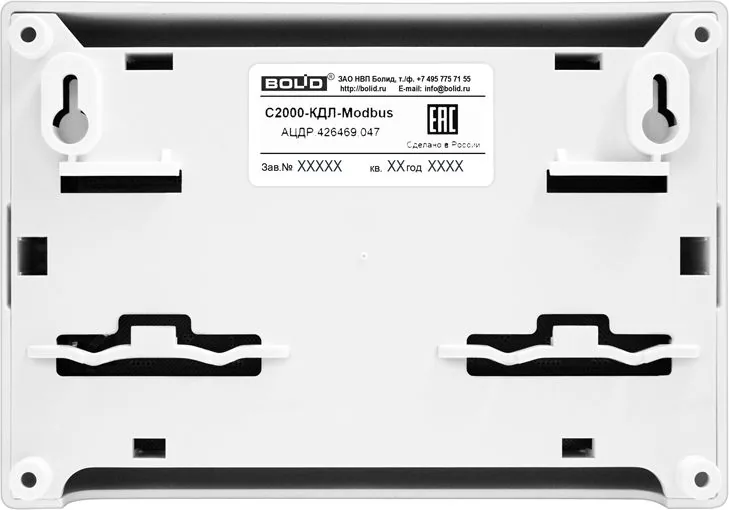 Контроллер линии С2000-КДЛ-Modbus 937-852-675 — фото 8 из 8