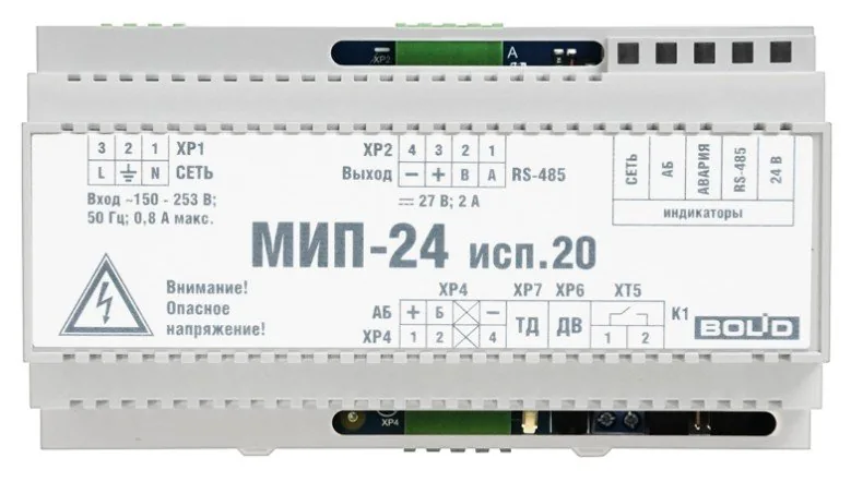 МИП-24 исп.20 — фото 2 из 3