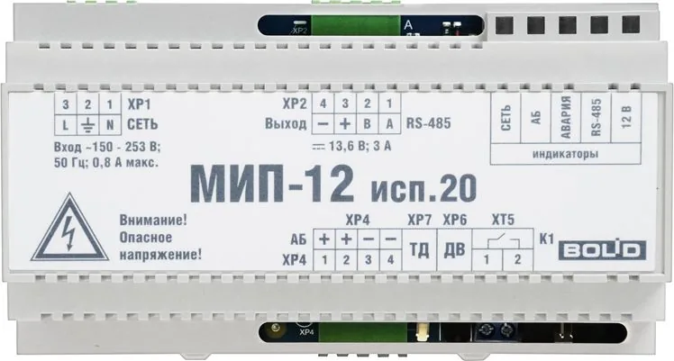 Модуль источника питания МИП-12 исп.20 (МИП-12-3/П5-Р-RS) — фото 1 из 4