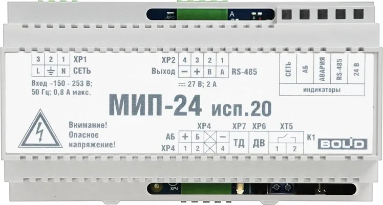 Модуль источника питания МИП-24 исп.20 (МИП-24-2/П5-Р-RS) — фото 1 из 3
