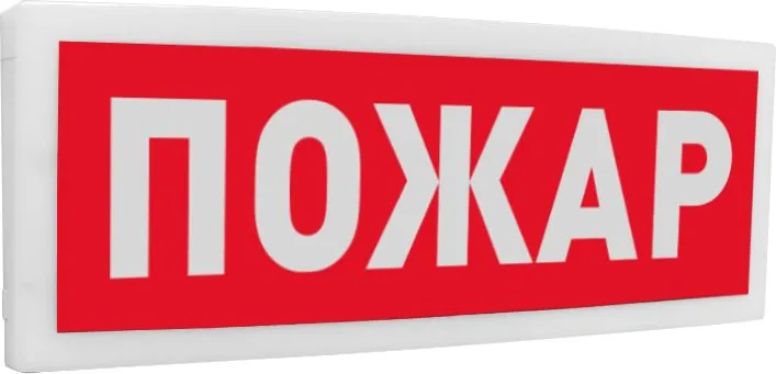 Оповещатель охранно-пожарный световой С2000-ОСТ исп.00 881-370-014