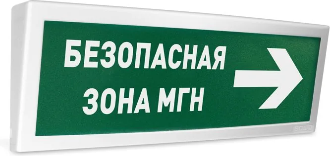 Оповещатель охранно-пожарный световой С2000-ОСТ исп.15 МГН 1-167-069-430 — фото 3 из 4