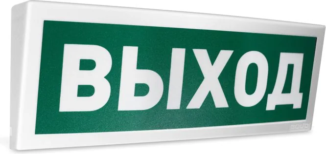 Оповещатель охранно-пожарный световой С2000Р-ОСТ исп.01 "Выход" 932-204-757 — фото 4 из 4